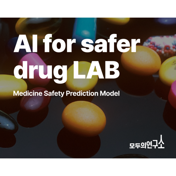 AI for safer drug LAB