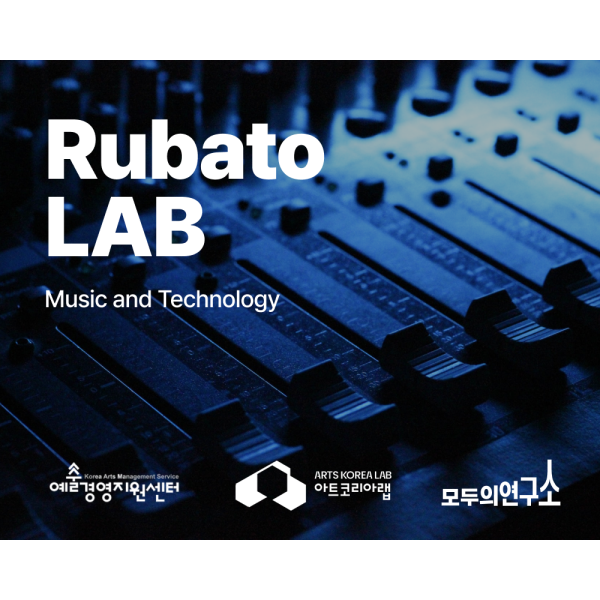 Rubato LAB