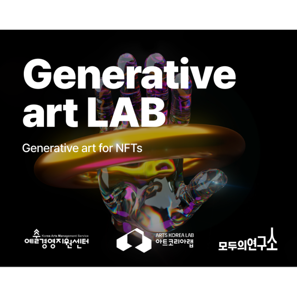 Generative art for NFTs LAB