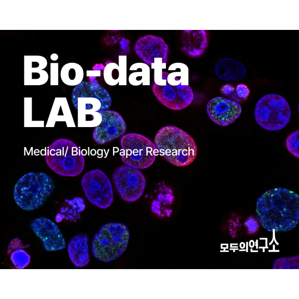 Bio-data LAB