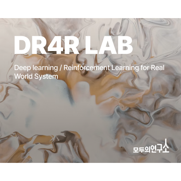 DR4R LAB Season 3