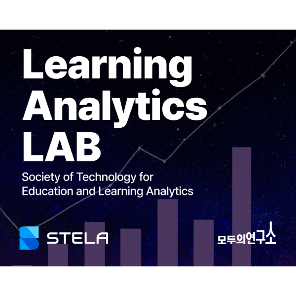 Learning Analytics LAB