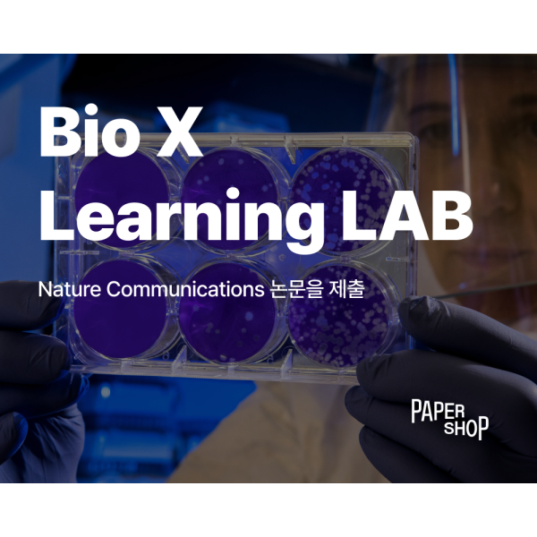 Bio X Learning LAB