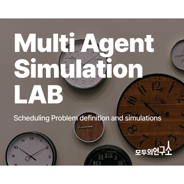 Multi Agent Simulation LAB