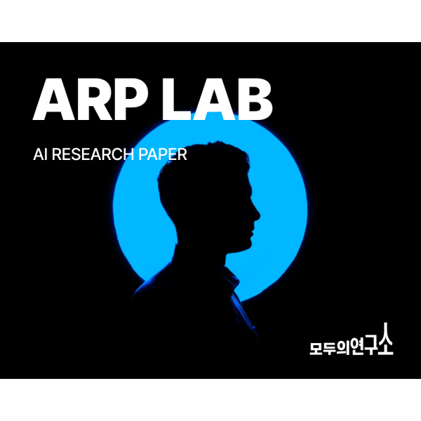 ARP(AI RESEARCH PAPER) LAB