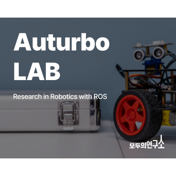 Auturbo LAB